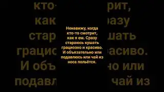 Грациозno
