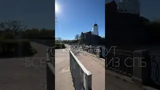🏰🏰🏰