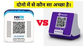 Paytm Soundbox Or PhonePe Soundbox Full Details Review By Shaan Malik.
