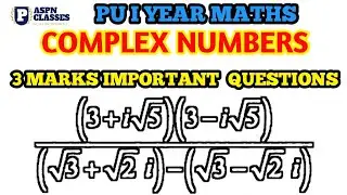 COMPLEX NUMBERS AND QUADRATIC EQUATIONS || 3 MARKS IMPORTANT QUESTIONS 2022 ||
