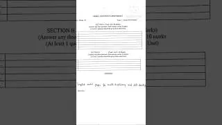 Question paper pattern for skill and multidisciplinary courses ( new educational policy)