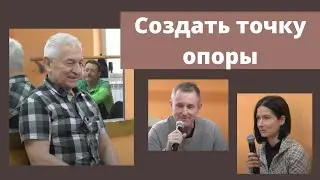 Йога для получения ресурса для жизни? / Что не получается в практике йоги?