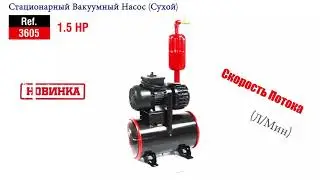 Стационарный Вакуумный Насос (Сухой) - MELASTY