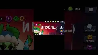 ДЕШЁВЫЙ И БЕЗОПАСНЫЙ ДОНАТ ТУТ: @ddmans_shop 