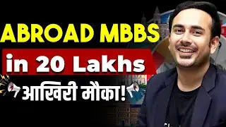 Abroad MBBS in 20 lakhs | Limited Seats | #abroadmbbs #neet2024 #neetcounselling2024