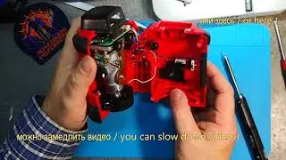 Ремонт лазерного нивелира Condtrol x360