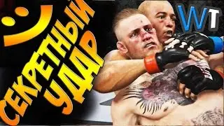 СМЕШНЫЕ МОМЕНТЫ  - UFC 2 [ПРИКОЛЫ, ГЛЮКИ, БАГИ]