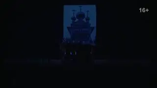 Яма