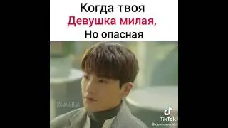 Когда твоя девушка милая 💚 но опасная 🔥😏 Дорама Силачка До Бун Су 💚❤️💜😘