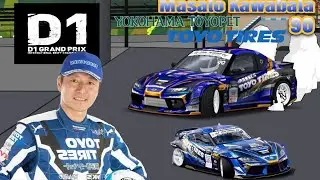 New livery @kawabata_tmr 2021 D1GP Supra Mk5 by JCRH-FRL no password