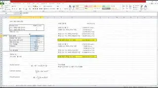 연료전지1 투입가스량계산