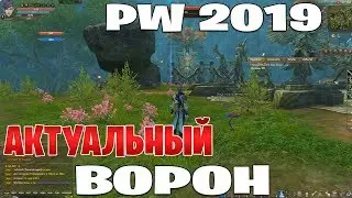 Аналитика руоф сервера 