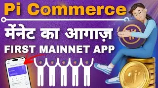 pi network का पहला mainnet app ✅ | strong होगा pi echosystem | pi network new update |  @bitmaniaYT