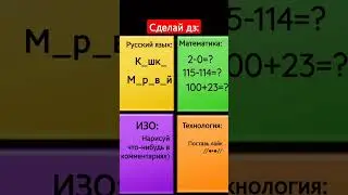 Домашнее задание.. 