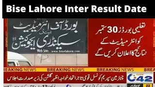 bise lahore result 2021 - 10th class result 2021,12th class result 2021