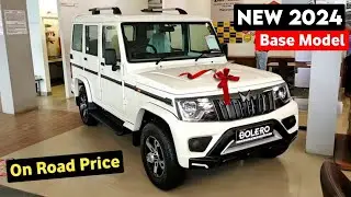 Mahindra Bolero New 2024 Model | 2024 Bolero New Model | Price, Specification Full Review