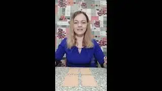Прогноз на декабрь. Ваши отношения в декабре. Таро расклад