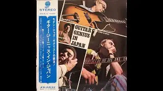 Just Friends: Kenny Burrel, Attila Zoller, Jim Hall - Guitar Genius In Japan