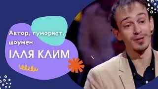 Звернення Іллі Клима до учнів Пісочинської школи мистецтв 