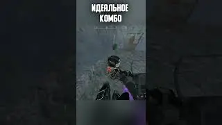 СНАЙПЕРКА + 1Х =🎯 #shorts #игры #сталкер #сталкрафт #rust #minecraft #gaming #stalcraft #games