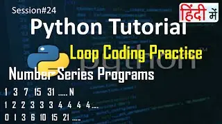 Number Series Programs in Python | Loop Code Practice | Python Tutorial in Hindi | #24