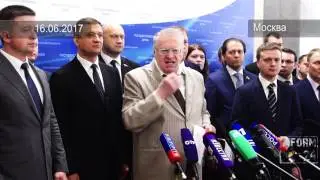 Жириновский о 