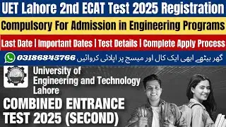 ECAT Test 2025 | UET Entrance Test Registration 2025 | UET ECAT 2025 | UET Lahore ECAT 2025 | UET