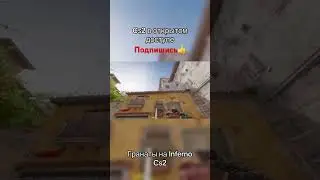 #cs2 #csgo #кс2  #дым #фишки #раскиды #подпишись #рекомендации #стрим #нагиб #стрелялки #аниме