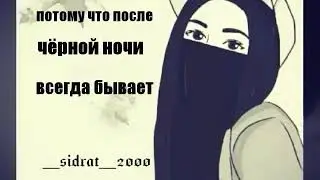 Душевное видео, никогда не теряйте надежду❤❤❤