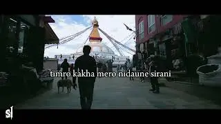 Timro kakha mero nidaune sirani. lyrical video (shambhoj malla)