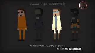 Прохождение #2 (Scp breach 2D)