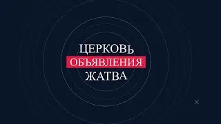 Расписание с 5 июня по 12 июня