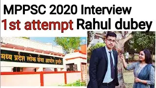 MPPSC Interview 2020|Mppsc|ayog ne interview me kya questions puchhe|mppsc2020