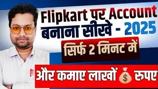 Flipkart Par Account Kaise Banaye? 🔥 Latest Step by Step Guide Hindi Mein 🔥 2025 Updated