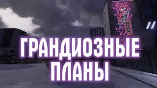 [ 54 ] За победами ~Crossout~
