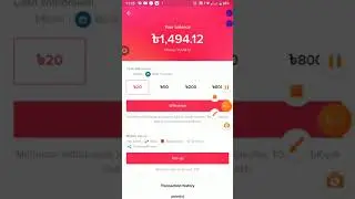 Tiktok e Kivabe Taka withdraw korben and solve