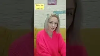 Как сформулировать запрос на терапию?