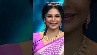 Mana Telugu aksharalu intha sangeetha bharithanga padachu . Telugu Aksharalu #shorts #telugu #school