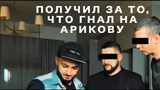 Вестник МСА 4 25.12.2022 Арикова на стопе, первая рекламная интеграция, разнос Орловой