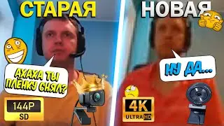 ПАПИЧ ПОСТАВИЛ НОВУЮ ВЕБКУ!