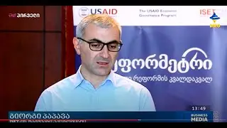 #isetinmedia | როგორ მიმდინარეობს ტურიზმის რეფორმა?