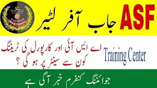 Asf offer latter 2021|| Asf joining latter update 2021|| Asf Asi & Corporal training center 2021||