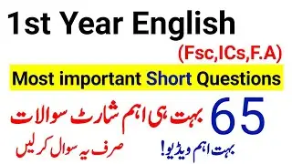 1st Year English Most Important Short Questions - 1st Year English Guess Paper 2023