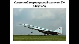 Познание мира 4 класс От каменного топора к космическому кораблю x264