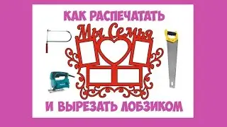 Как распечатать файл на принтере в CorelDraw.