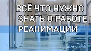 04/10/2020 - About the work of the anesthesiology and resuscitation department of the Clinical Ho...