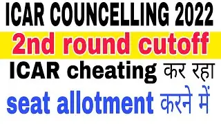 icar second round cutoff 2022 | icar councelling process 2022|icar councelling 2022|icar|icar 2022