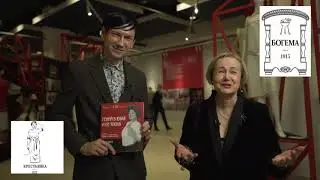 Экскурсия на выставку 