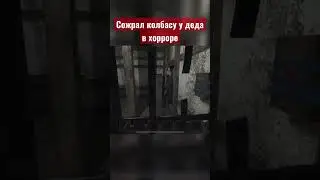 I ate maniac's sausage in horror game Metel