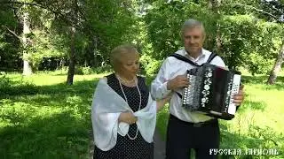 Любовь Погонина и Вячеслав Лунёв. Маленькая станция.